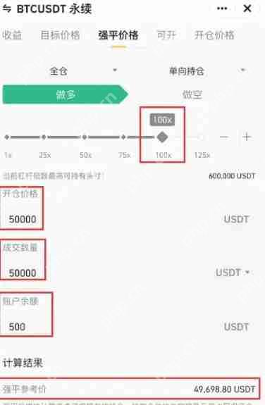 比特币多少倍杠杆会爆仓吗?如何选择比特币杠杆?
